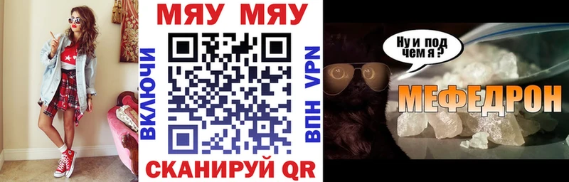 мориарти Telegram  Шатура  Мефедрон кристаллы  блэк спрут ссылка 