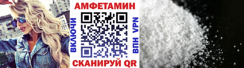 Метамфетамин пудра  Шатура 