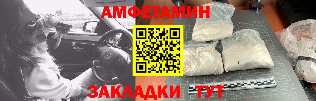 МЕТАМФЕТАМИН витя  Шатура  МЕТАМФЕТАМИН витя 