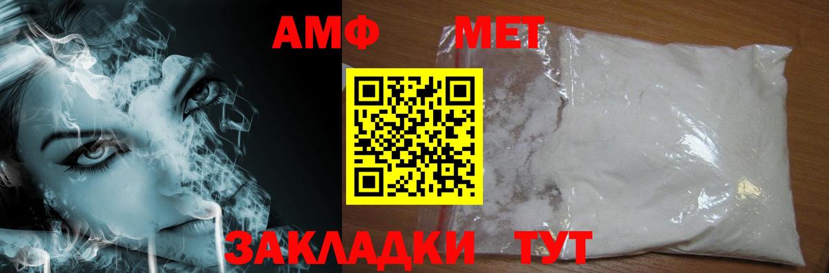 Метамфетамин Methamphetamine Шатура