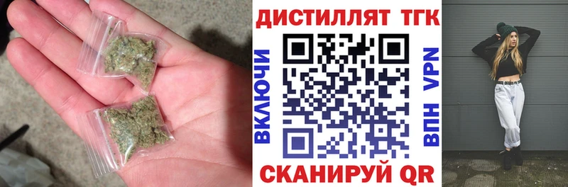 Дистиллят ТГК гашишное масло  Шатура 