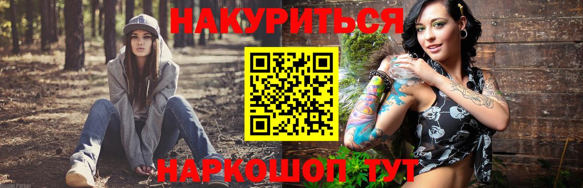 Бошки марихуана Amnesia Шатура