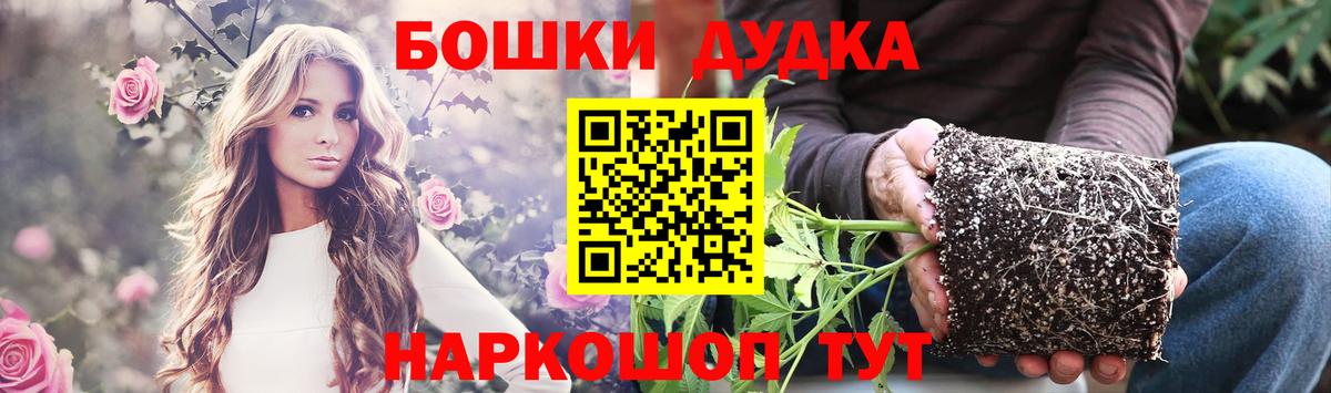 Шишки марихуана ГИДРОПОН Шатура